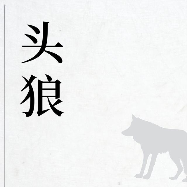 黑道小說黑道小說巔峰之作獄鎖狂龍插圖3 黑道小說黑道小說巔峰之作獄鎖狂龍插圖3