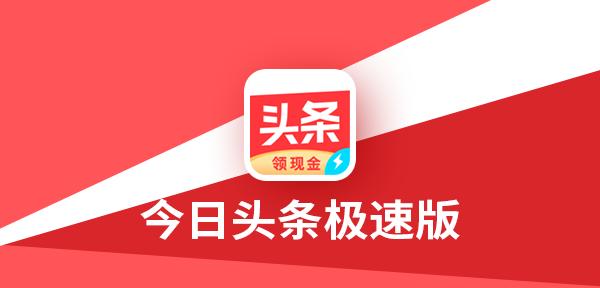 手機任務兼職賺錢平臺手機任務兼職賺錢平臺下載安裝插圖3
