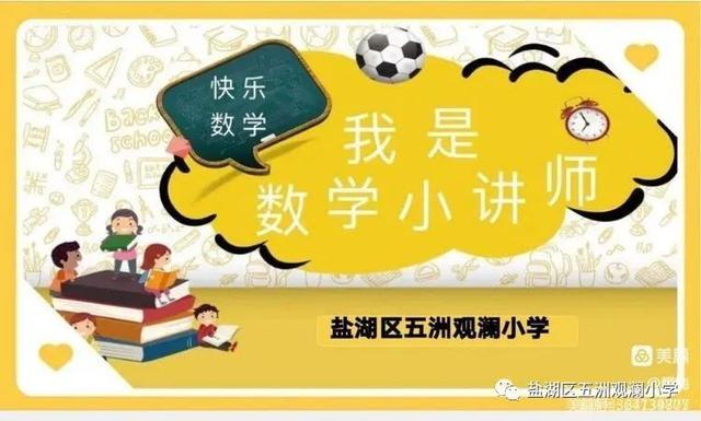 小高教學網小高教學網最新網站插圖 小高教學網小高教學網最新網站插圖
