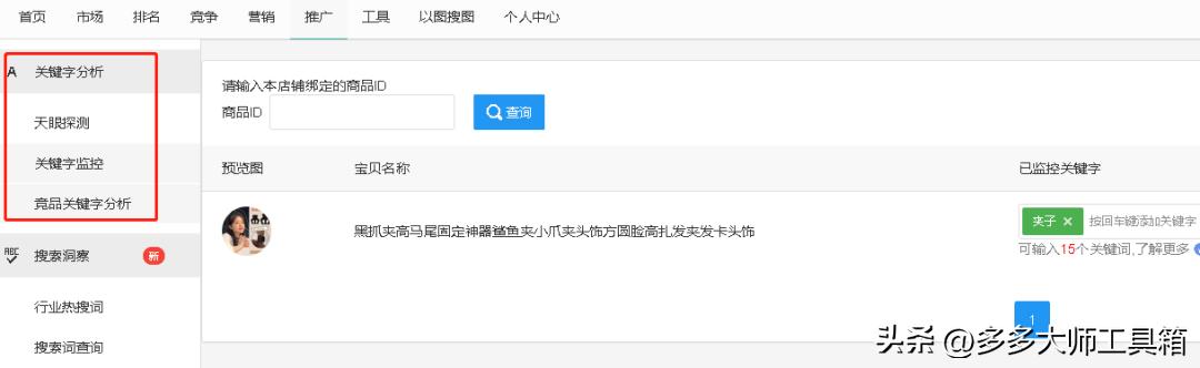 拼多多怎么邀請(qǐng)新用戶拼多多怎么邀請(qǐng)新用戶助力領(lǐng)現(xiàn)金券插圖2 拼多多怎么邀請(qǐng)新用戶拼多多怎么邀請(qǐng)新用戶助力領(lǐng)現(xiàn)金券插圖2