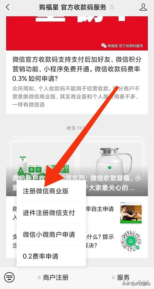 微信收款限額是多少微信收款限額是多少一年的插圖1 微信收款限額是多少微信收款限額是多少一年的插圖1
