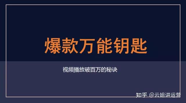 100%能上熱_門的短視頻插圖 100%能上熱_門的短視頻插圖