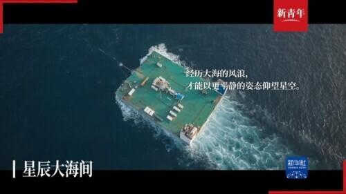 星辰網(wǎng)星辰網(wǎng)基金網(wǎng)官網(wǎng)app插圖5