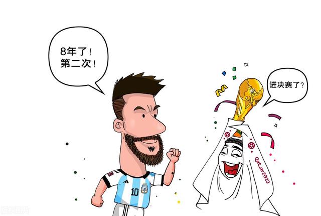 世界杯歌曲世界杯歌曲2022主題曲早安隆回插圖2 世界杯歌曲世界杯歌曲2022主題曲早安隆回插圖2