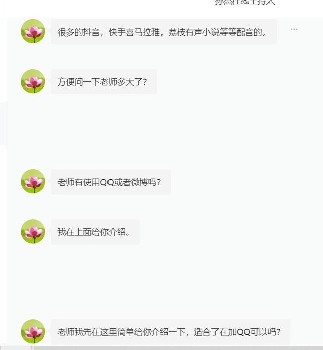在線兼職一單一結在線兼職一單一結廣告插圖3 在線兼職一單一結在線兼職一單一結廣告插圖3