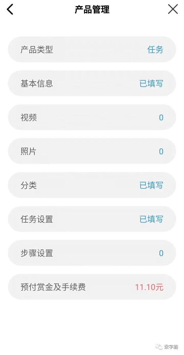 懸賞任務懸賞任務平臺哪個最火插圖9 懸賞任務懸賞任務平臺哪個最火插圖9