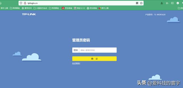 192.168.0.1默認(rèn)網(wǎng)關(guān)怎么填19216801網(wǎng)關(guān)是多少插圖1 192.168.0.1默認(rèn)網(wǎng)關(guān)怎么填19216801網(wǎng)關(guān)是多少插圖1