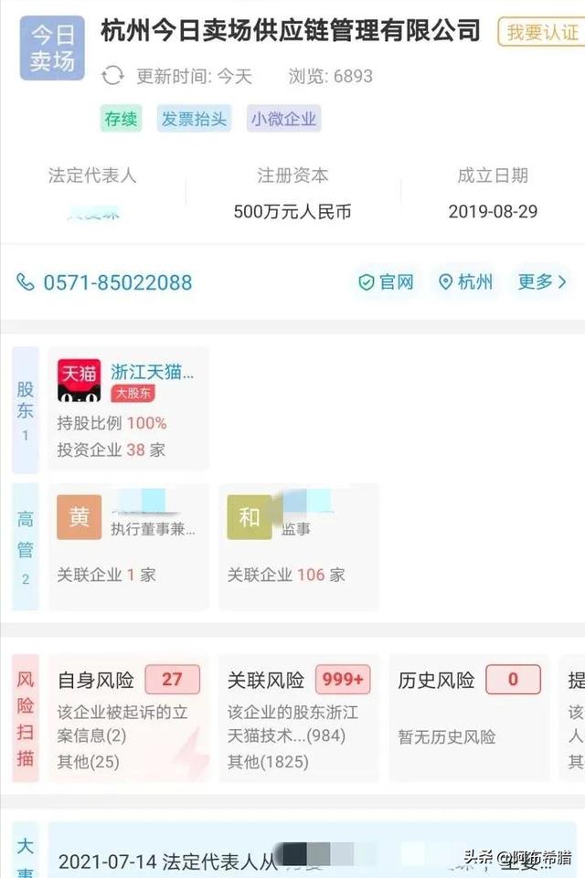 買家要整淘寶賣家太容易了整淘寶賣家的最好辦法插圖4 買家要整淘寶賣家太容易了整淘寶賣家的最好辦法插圖4
