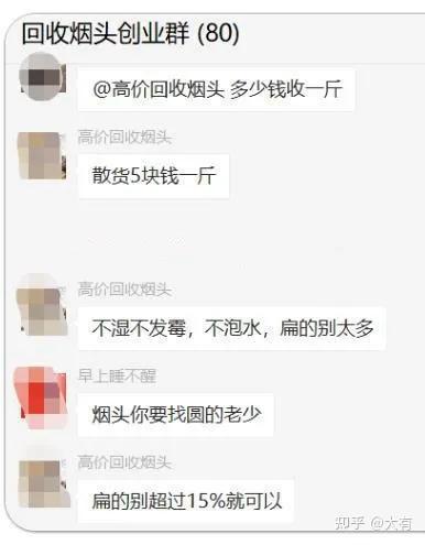 煙頭回收煙頭回收多少錢一斤是抽過的煙頭嗎插圖6 煙頭回收煙頭回收多少錢一斤是抽過的煙頭嗎插圖6