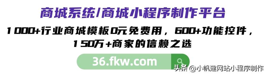 微信下單小助手怎么開店微信上下單助手商家怎么弄插圖5