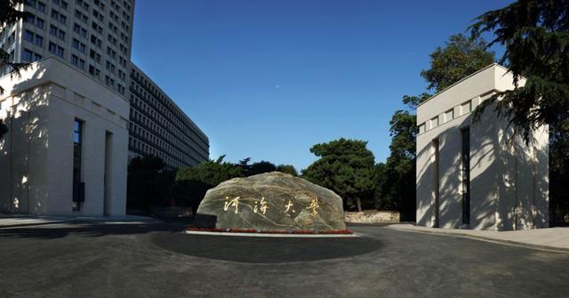 南京高校南京高校排名一覽表插圖2 南京高校南京高校排名一覽表插圖2