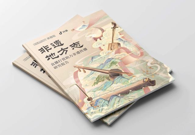 2022年抖音大數據報告2021年抖音大數據報告插圖