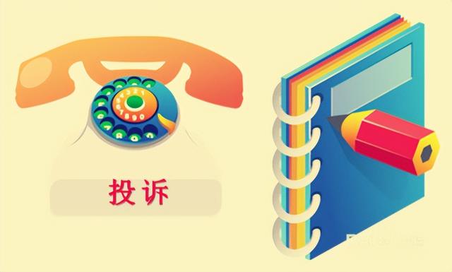 如何讓別人舉報不了你如何讓別人舉報不了你的微信聊天記錄插圖1 如何讓別人舉報不了你如何讓別人舉報不了你的微信聊天記錄插圖1