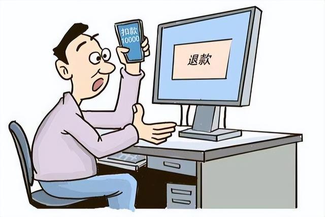 商家不退款系統會自動退款嗎為什么商家會自動退款給我插圖1 商家不退款系統會自動退款嗎為什么商家會自動退款給我插圖1