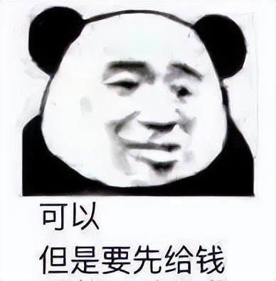不正規的賺錢路子網上搞錢路子插圖3 不正規的賺錢路子網上搞錢路子插圖3