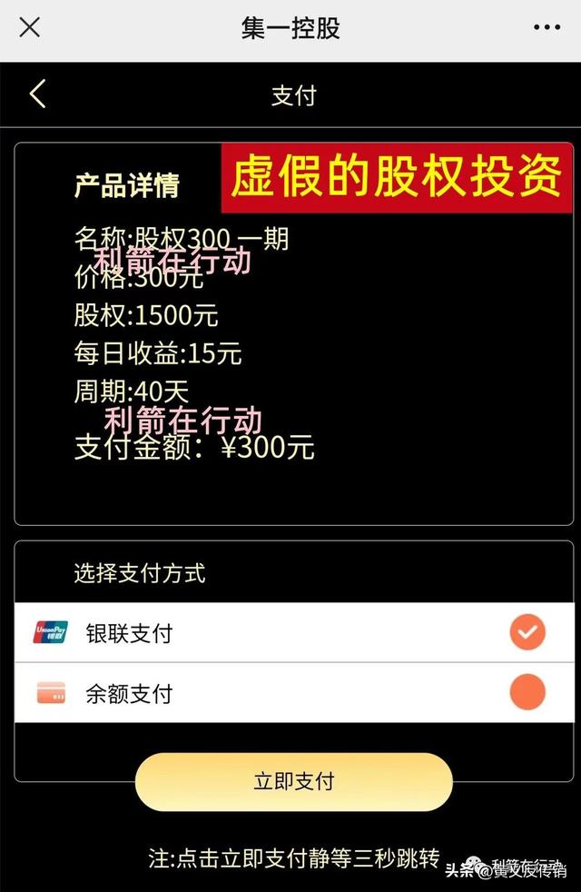 智天金融股權最新消息今天智天金融股權最新消息今天2022年股價插圖5 智天金融股權最新消息今天智天金融股權最新消息今天2022年股價插圖5