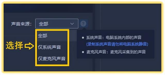 電腦錄音軟件電腦唱歌錄音軟件哪個好插圖3 電腦錄音軟件電腦唱歌錄音軟件哪個好插圖3