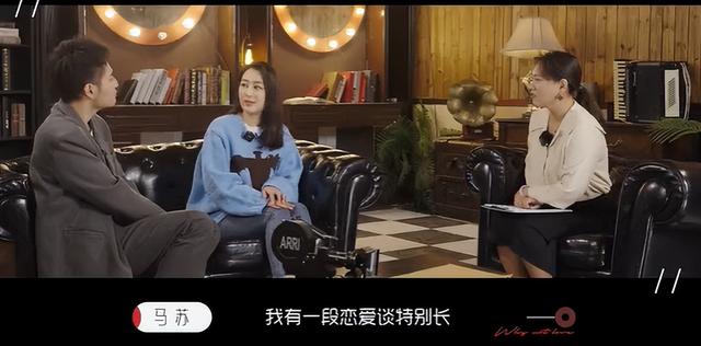 馬蘇萬人玩孔令輝還在等馬蘇嗎插圖1 馬蘇萬人玩孔令輝還在等馬蘇嗎插圖1