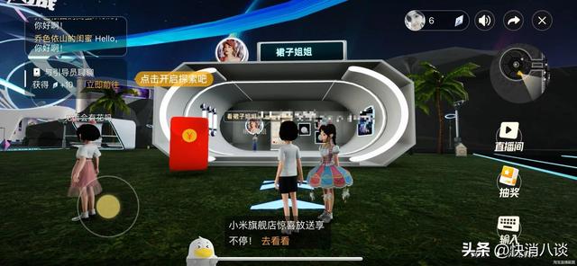 淘寶直播app叫什么淘寶直播app新名叫什么插圖 淘寶直播app叫什么淘寶直播app新名叫什么插圖