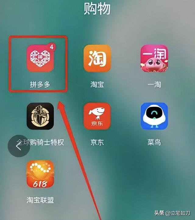 舉報拼多多商家有什么后果舉報拼多多商家會有什么后果插圖 舉報拼多多商家有什么后果舉報拼多多商家會有什么后果插圖