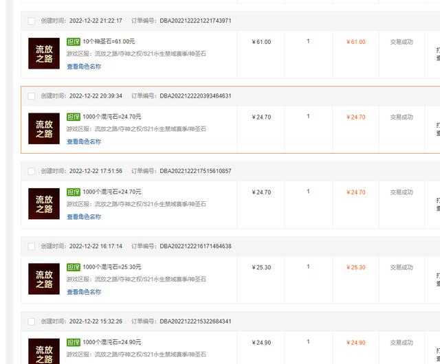 什么游戲1小時賺200元1小時賺100元游戲可提現插圖7 什么游戲1小時賺200元1小時賺100元游戲可提現插圖7
