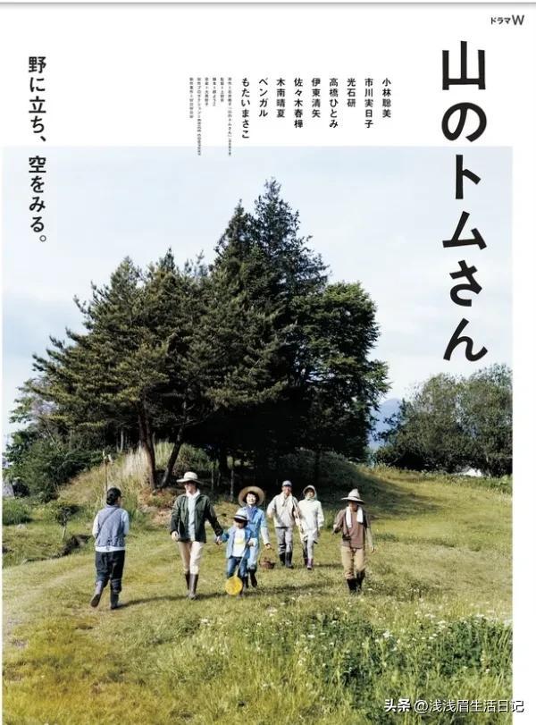 美食電影美食電影排行榜前十名中國插圖6 美食電影美食電影排行榜前十名中國插圖6