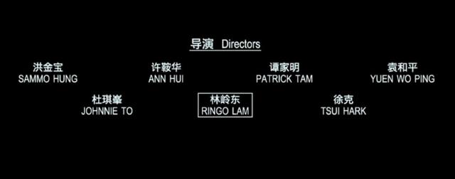 香港導演香港導演排行榜前十名徐克插圖1 香港導演香港導演排行榜前十名徐克插圖1