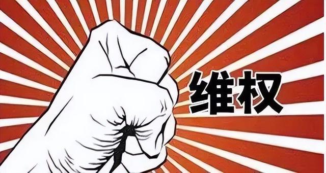 123_15微商投訴程序12315投訴微商有用嗎插圖