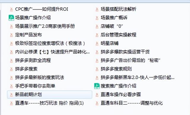 拼多多限時3單全免拼多多限時三單免一單插圖7 拼多多限時3單全免拼多多限時三單免一單插圖7