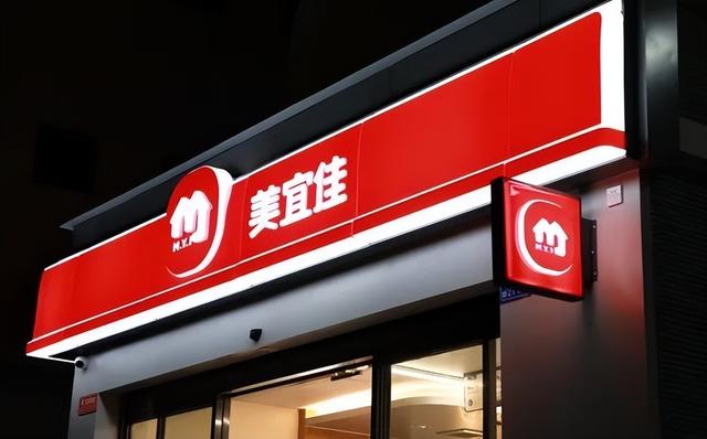 美宜美宜佳便利店插圖2 美宜美宜佳便利店插圖2
