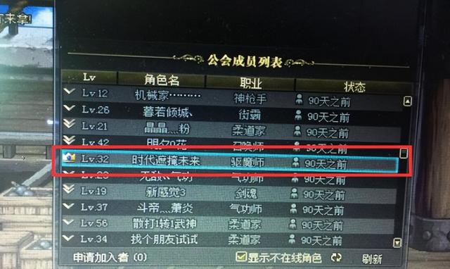加入公會的主播最傻直播加入工會最傻插圖2 加入公會的主播最傻直播加入工會最傻插圖2