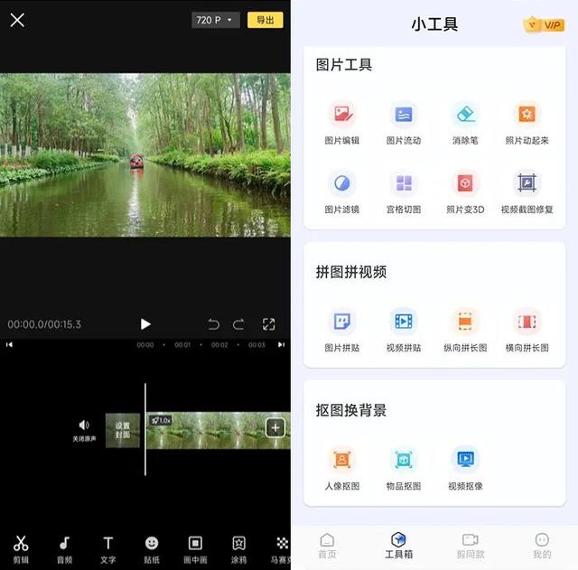 視頻制作軟件電腦視頻制作軟件排行榜前十名插圖3 視頻制作軟件電腦視頻制作軟件排行榜前十名插圖3
