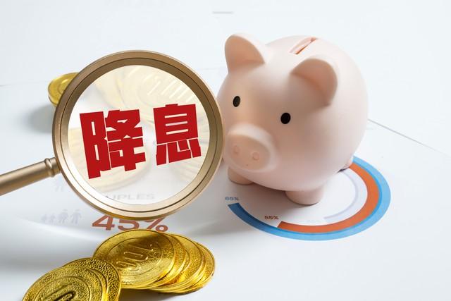 浮動利率被銀行坑了銀行改浮動利率騙局插圖 浮動利率被銀行坑了銀行改浮動利率騙局插圖