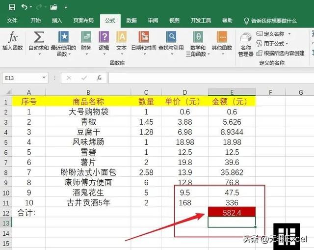 6.535的四舍五入怎么算3.49四舍五入保留整數插圖3 6.535的四舍五入怎么算3.49四舍五入保留整數插圖3