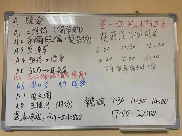 淘寶虛假交易淘寶虛假交易申訴有通過的嗎插圖2 淘寶虛假交易淘寶虛假交易申訴有通過的嗎插圖2