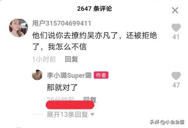昊亦凡供出徐靜蕾吳亦凡供出徐靜蕾視頻插圖4 昊亦凡供出徐靜蕾吳亦凡供出徐靜蕾視頻插圖4