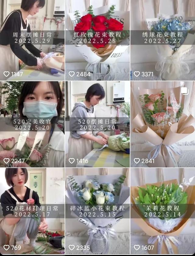 抖音直播人氣購買平臺抖音直播人氣購買平臺推薦在哪里插圖1 抖音直播人氣購買平臺抖音直播人氣購買平臺推薦在哪里插圖1
