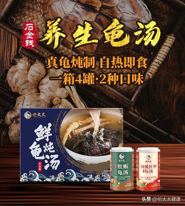 烏龜怎么做好吃烏龜怎樣做法好吃插圖 烏龜怎么做好吃烏龜怎樣做法好吃插圖