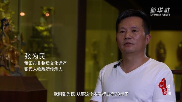名人雕刻世界雕刻家名人插圖2