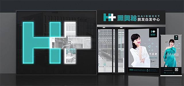 2022年必火的創業項目加盟2020年最火創業加盟插圖3 2022年必火的創業項目加盟2020年最火創業加盟插圖3