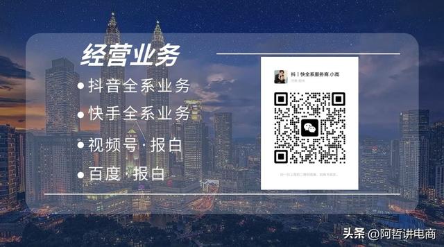 快手怎樣無限弄新用戶快手怎樣無限弄新用戶紅包領取插圖 快手怎樣無限弄新用戶快手怎樣無限弄新用戶紅包領取插圖