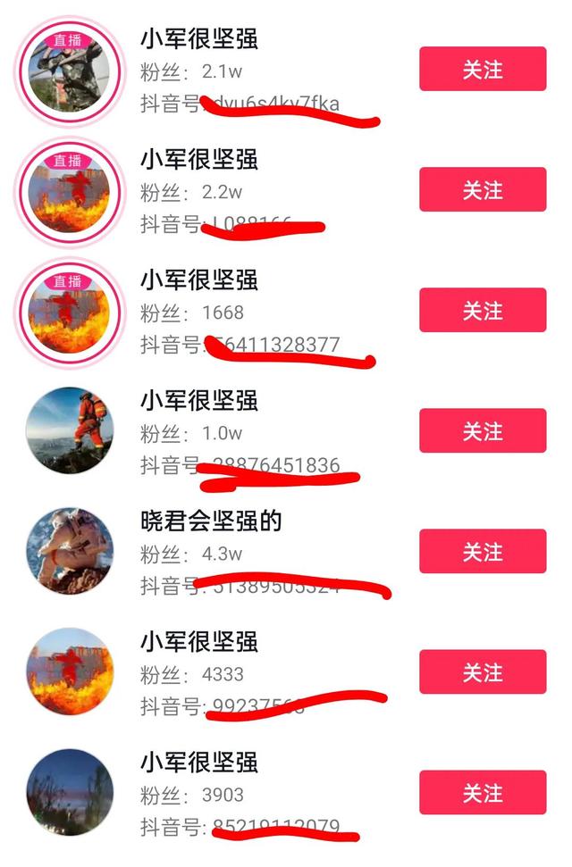 現在最賺錢的直播平臺直播收入_知乎插圖1 現在最賺錢的直播平臺直播收入_知乎插圖1