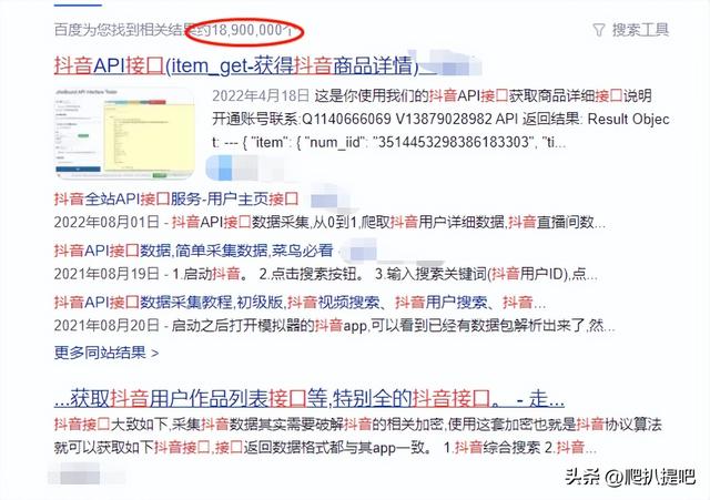 抖音手機網(wǎng)頁版抖音手機網(wǎng)頁版登錄入口,直播怎么看多少人插圖 抖音手機網(wǎng)頁版抖音手機網(wǎng)頁版登錄入口,直播怎么看多少人插圖