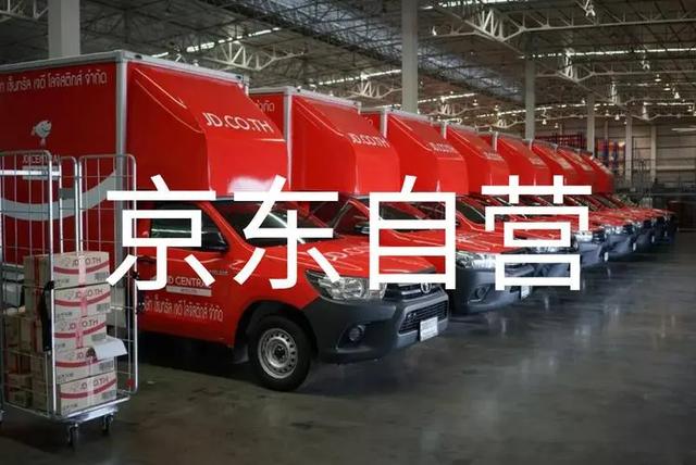 京東八大倉庫在哪里京東四大倉庫地點插圖 京東八大倉庫在哪里京東四大倉庫地點插圖