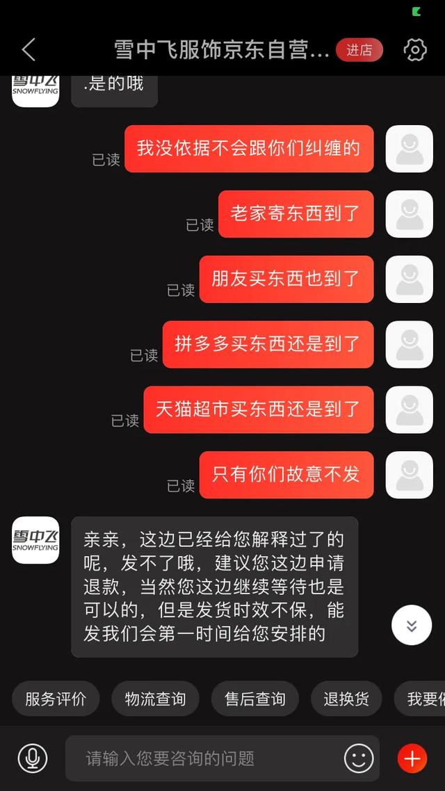 京東調(diào)貨商品靠譜嗎京東調(diào)貨的話一般是正品嗎還是假貨插圖 京東調(diào)貨商品靠譜嗎京東調(diào)貨的話一般是正品嗎還是假貨插圖