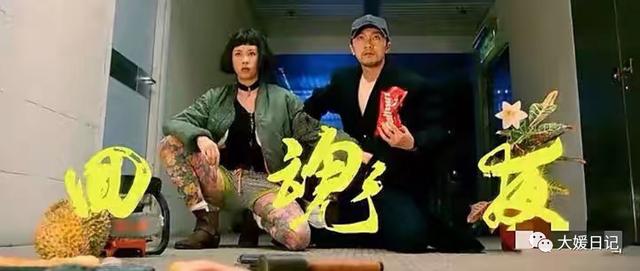 搞笑的鬼片搞笑的鬼片排名前十的電影插圖4 搞笑的鬼片搞笑的鬼片排名前十的電影插圖4
