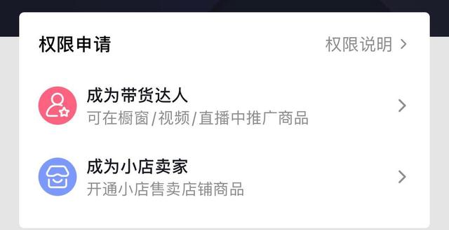 抖音買1000粉多少錢抖音1000粉哪里買插圖6 抖音買1000粉多少錢抖音1000粉哪里買插圖6