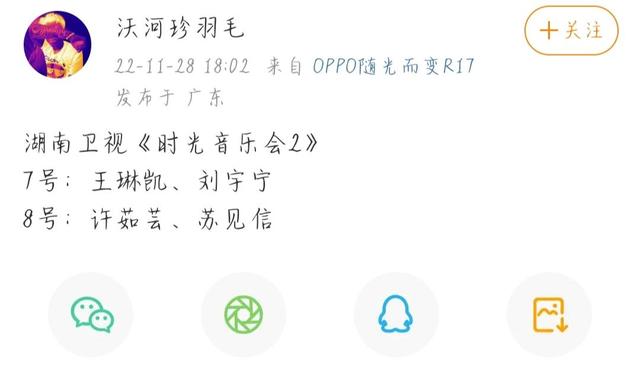 許茹蕓許茹蕓老公個人資料插圖 許茹蕓許茹蕓老公個人資料插圖