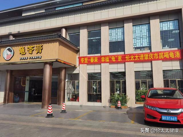 烏龜怎么做好吃烏龜怎樣做最好吃插圖2 烏龜怎么做好吃烏龜怎樣做最好吃插圖2