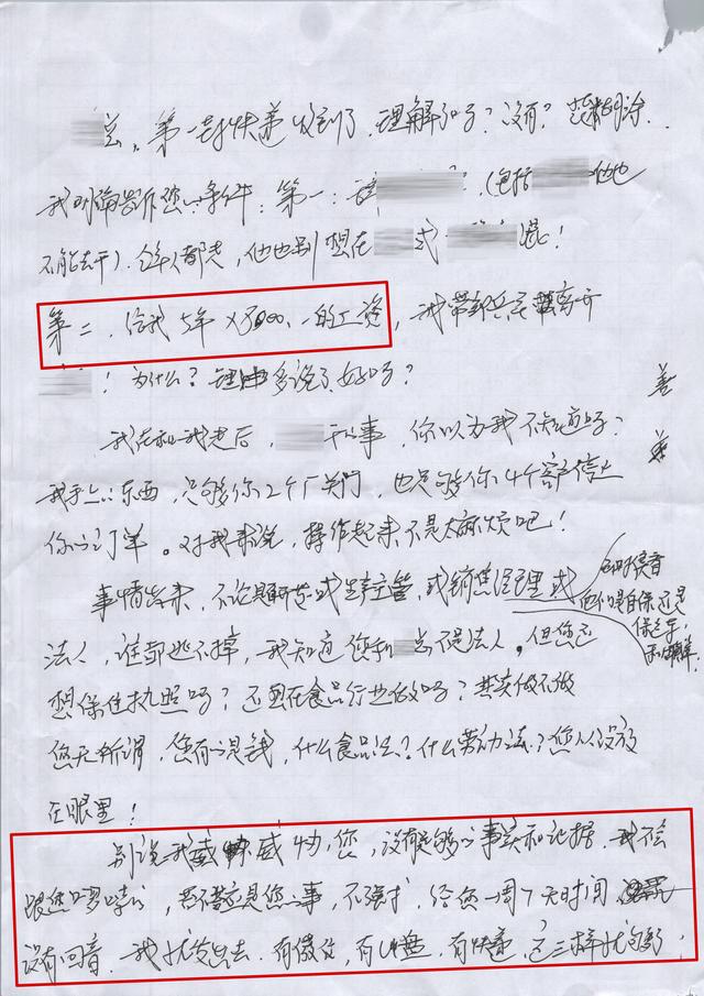 離職員工舉報(bào)搞垮—個(gè)公司離職員工舉報(bào)搞垮一個(gè)公司違法嗎插圖1